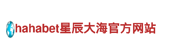 玩转广告游戏，尽在买足球那几个外围网站好用广告公司